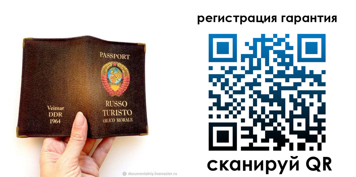 регистрация в Донском