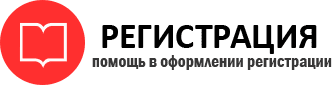 прописка в Донском id235612